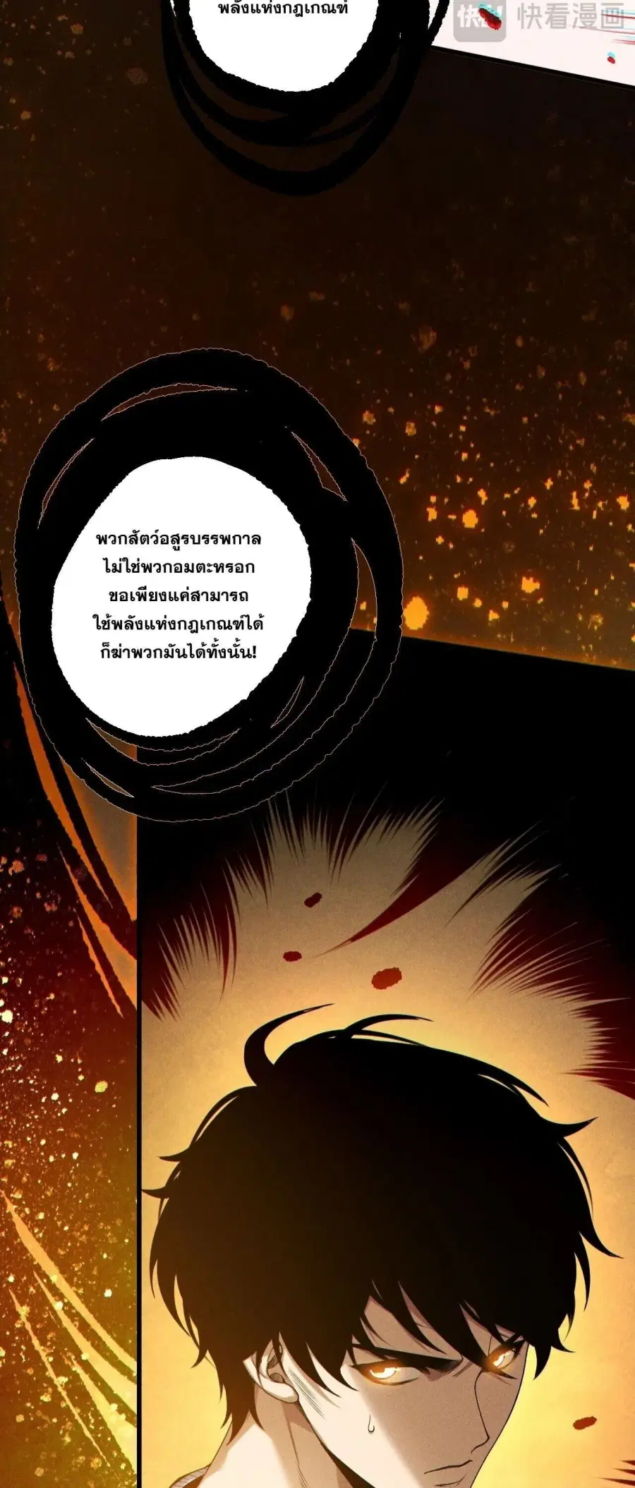 หน้า 48 จาก 53