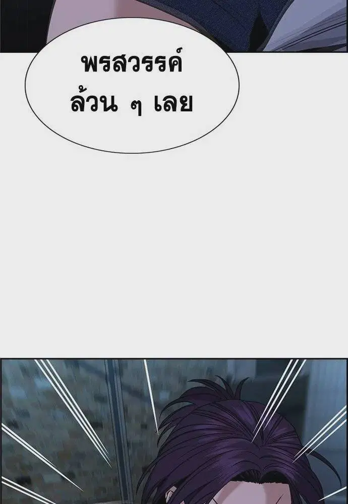 หน้า 61 จาก 122