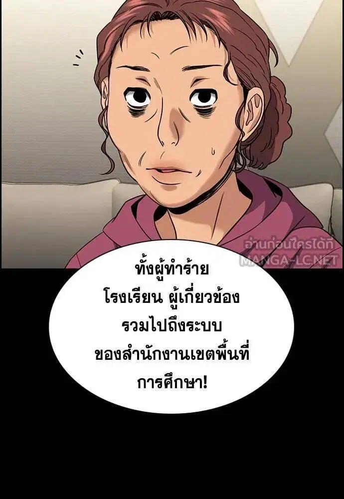 หน้า 72 จาก 136