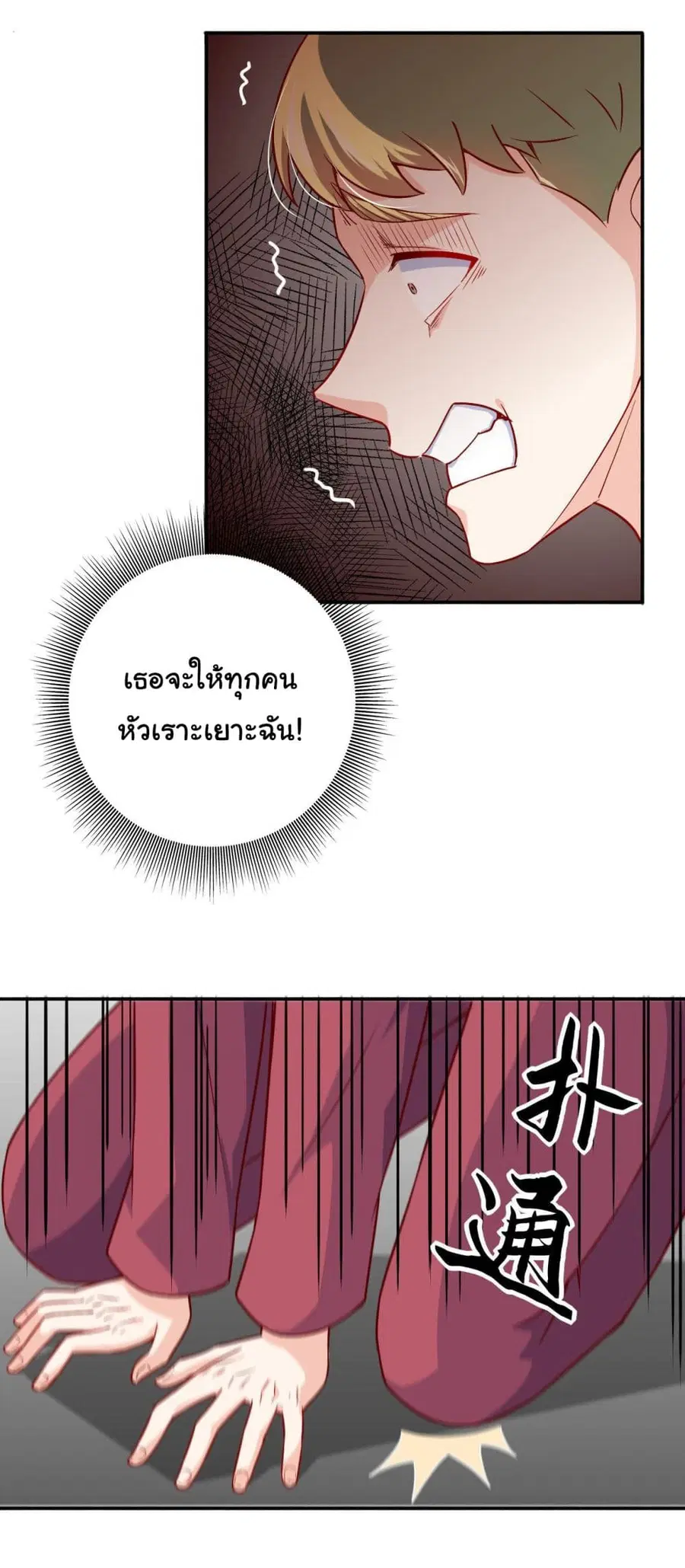 หน้า 21 จาก 28