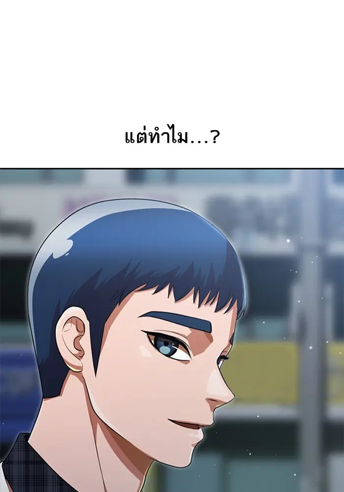 หน้า 61 จาก 100