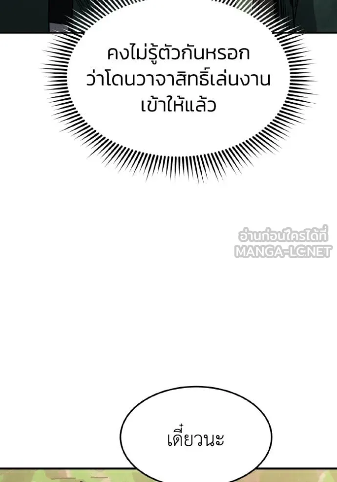 หน้า 158 จาก 176