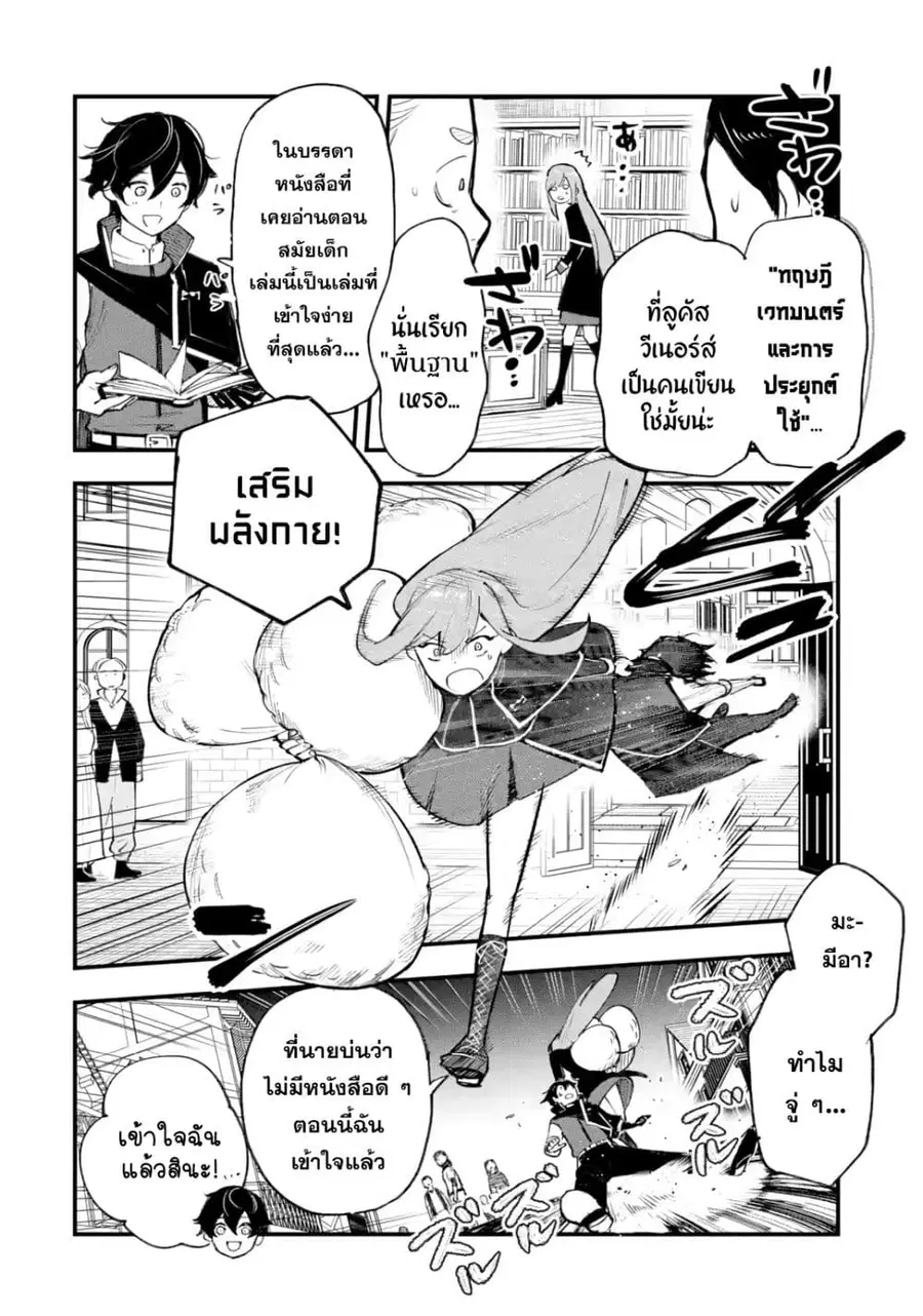 หน้า 15 จาก 47
