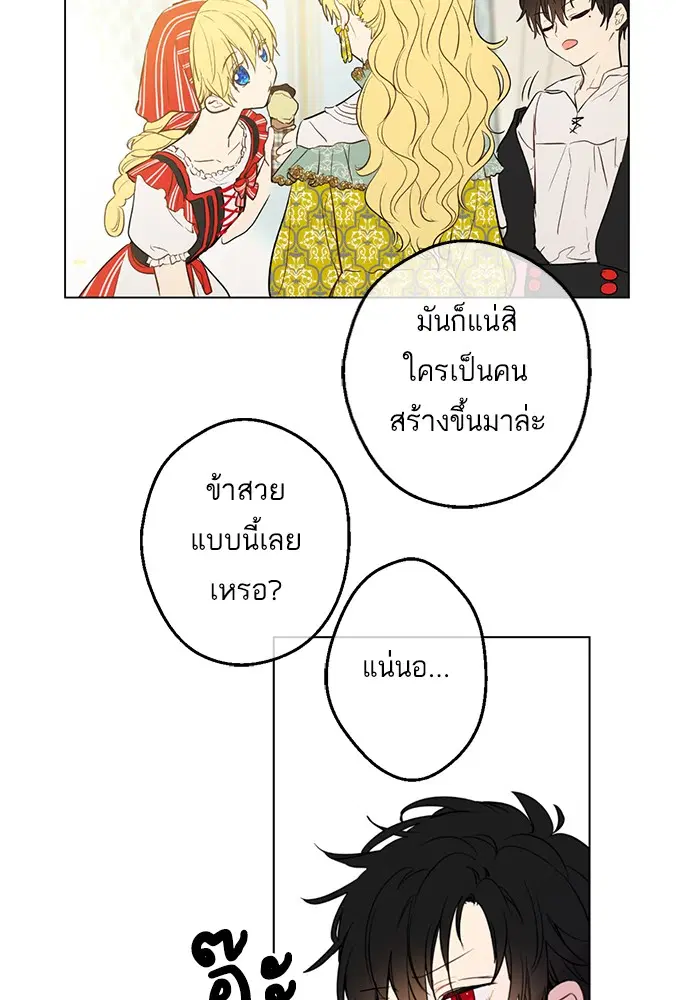 หน้า 12 จาก 79