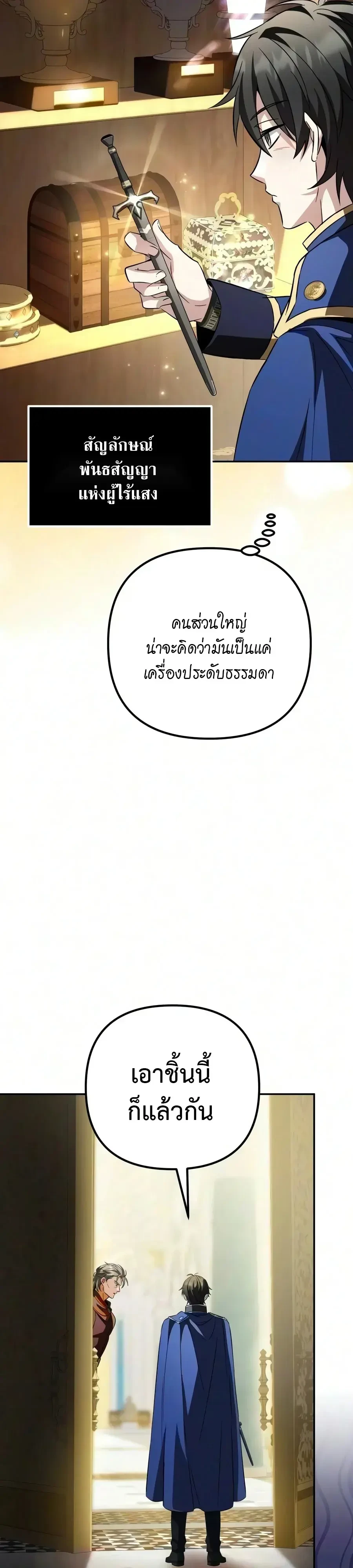 หน้า 59 จาก 74