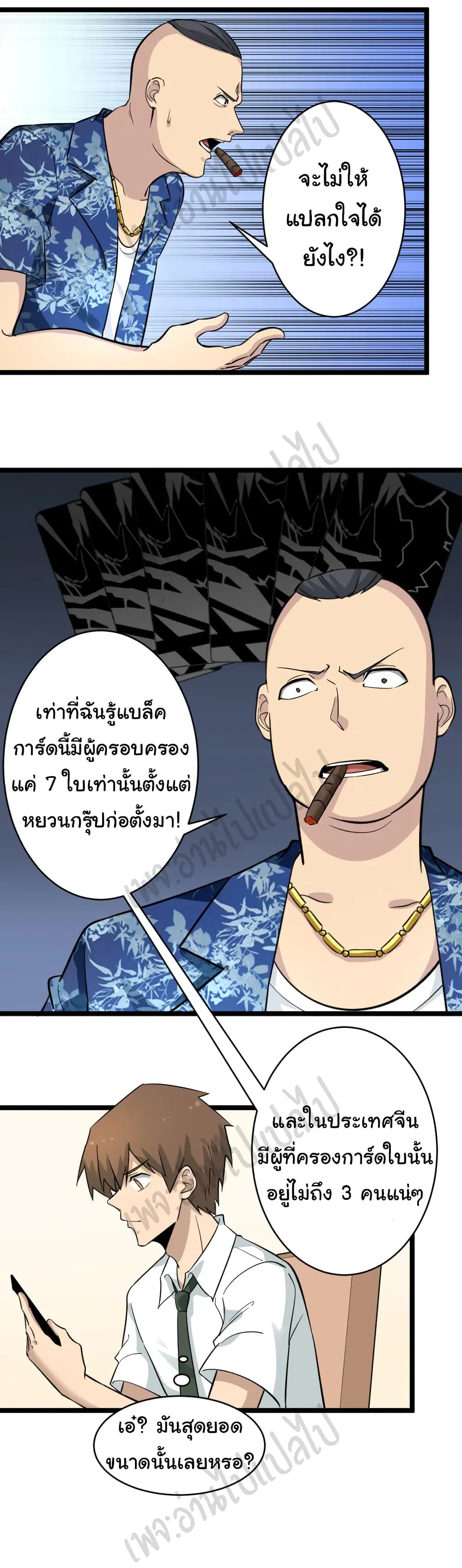 หน้า 21 จาก 35