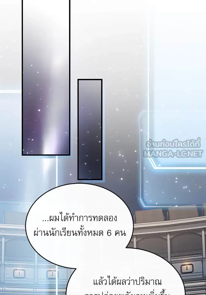หน้า 110 จาก 147