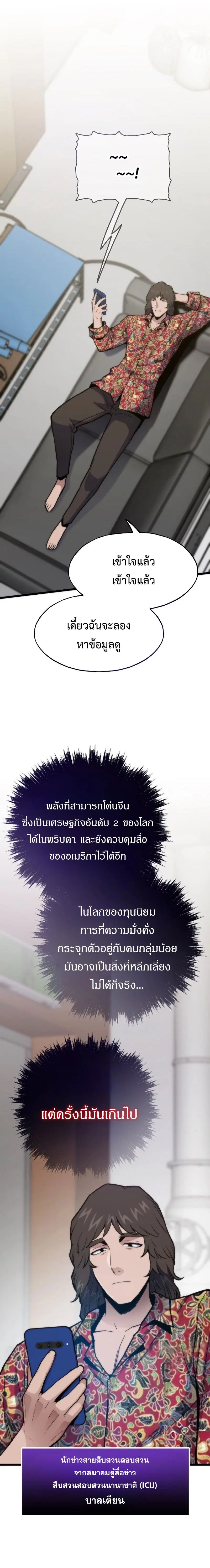 หน้า 18 จาก 27