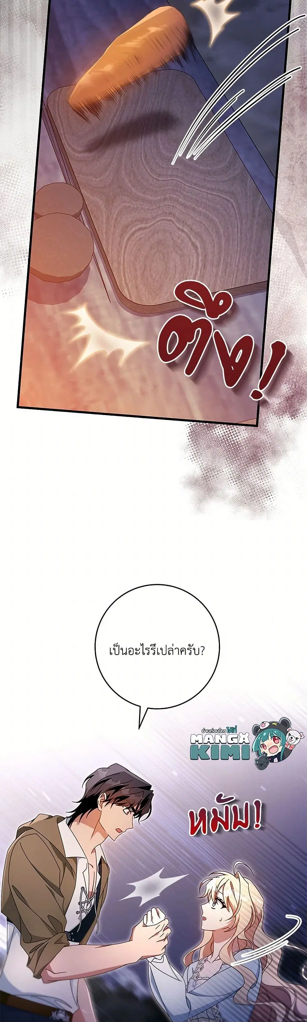 หน้า 36 จาก 40