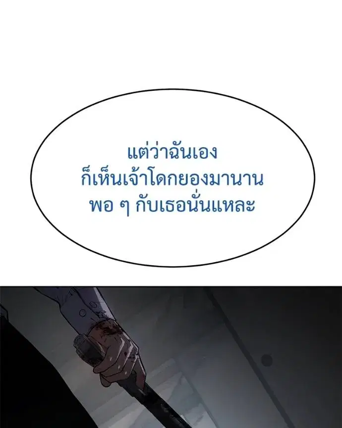 หน้า 173 จาก 200