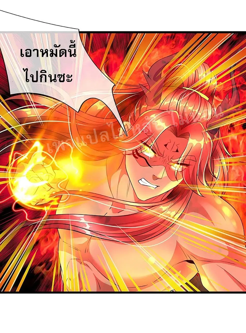 หน้า 26 จาก 31