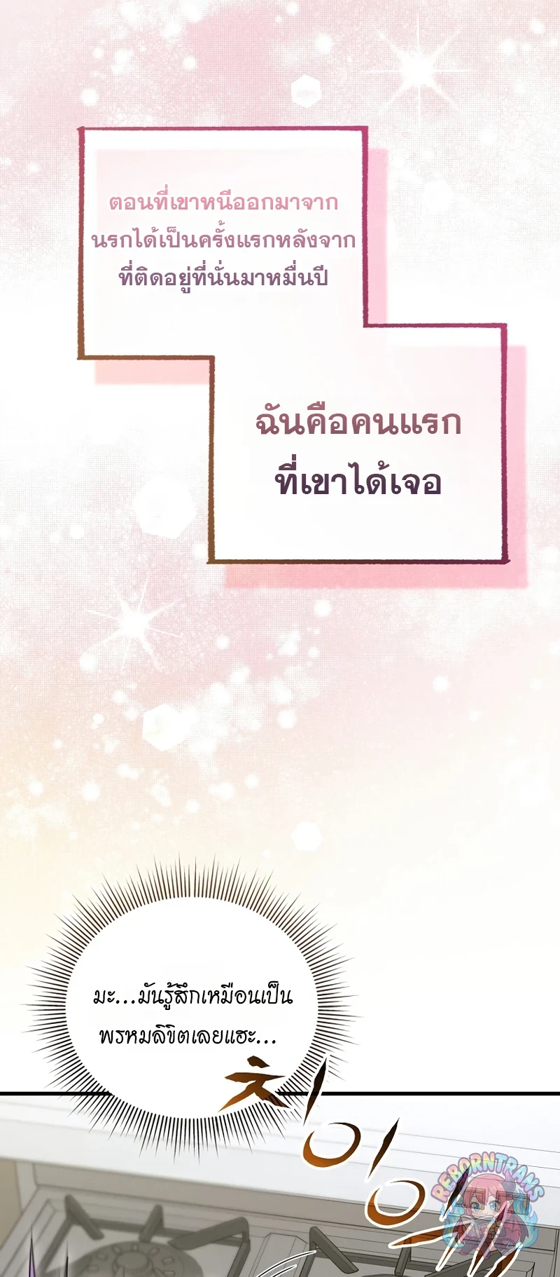หน้า 71 จาก 79