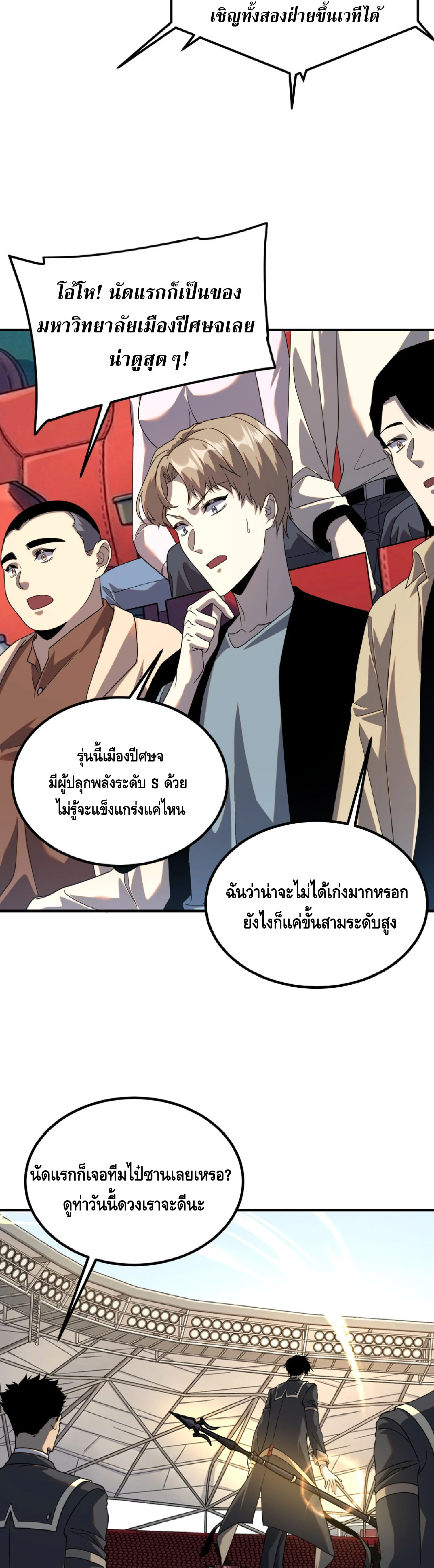 หน้า 33 จาก 41