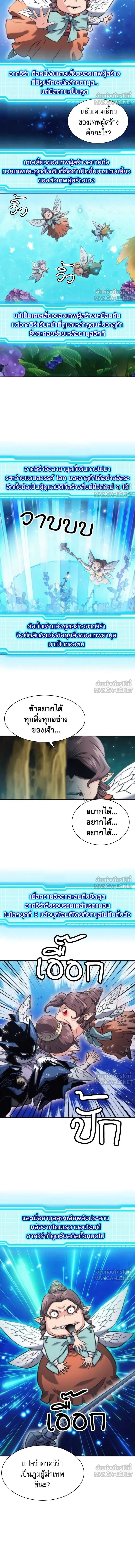 หน้า 7 จาก 16