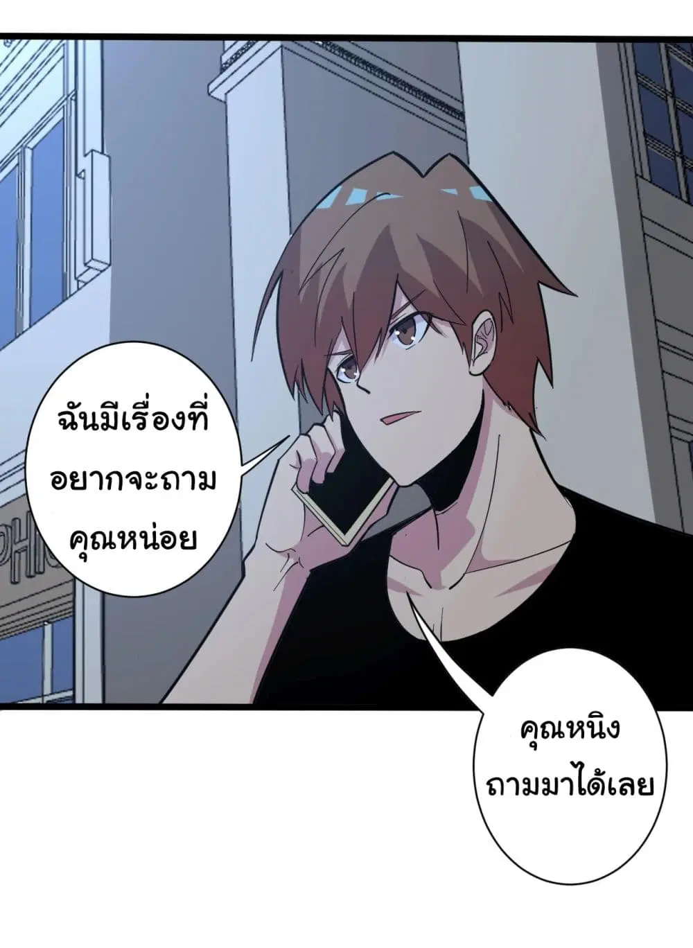 หน้า 12 จาก 39