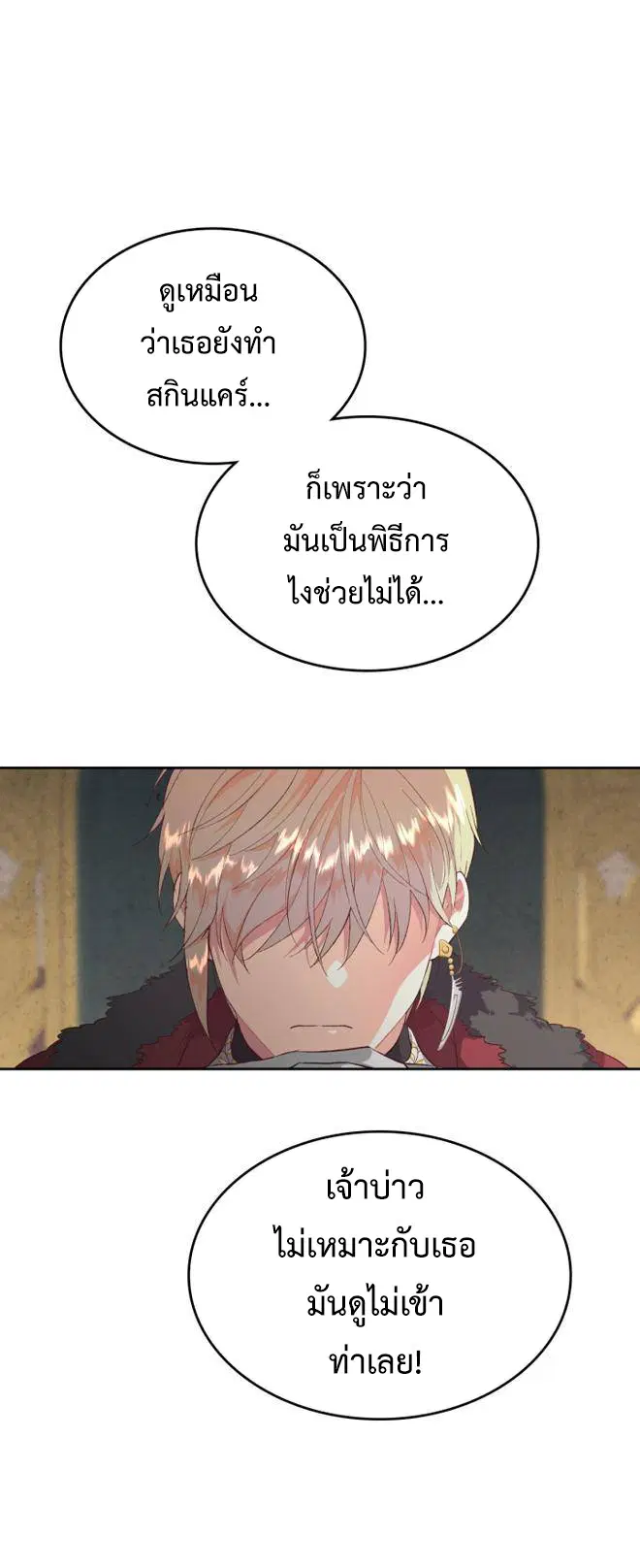 หน้า 7 จาก 33
