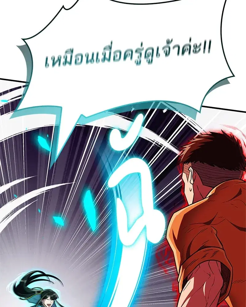 หน้า 7 จาก 185
