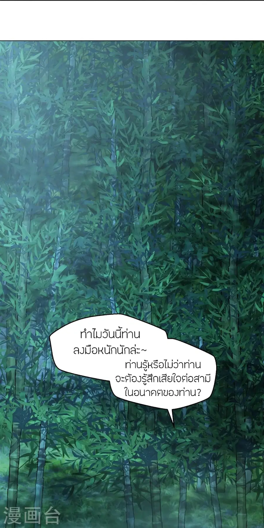หน้า 32 จาก 80