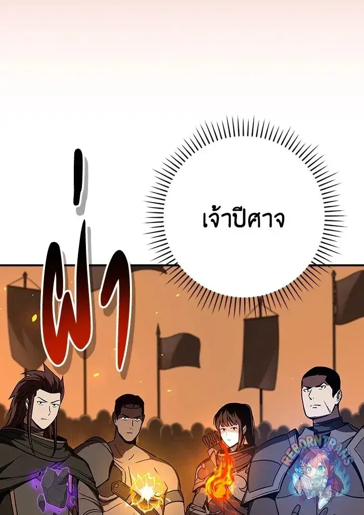 หน้า 86 จาก 143