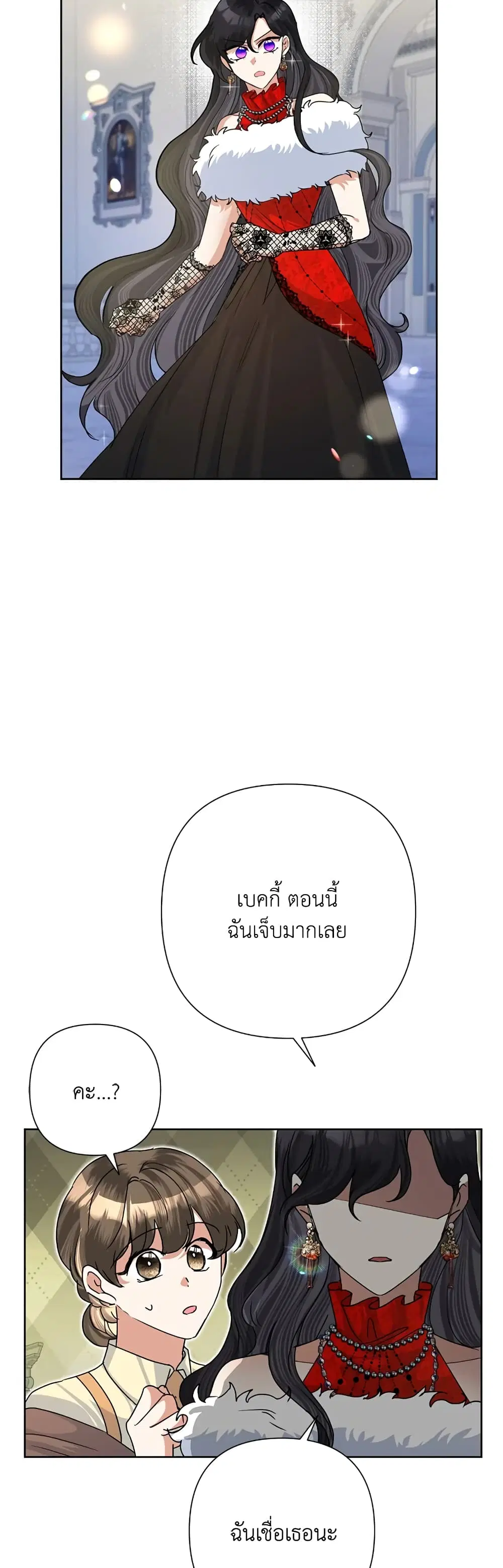 หน้า 26 จาก 39