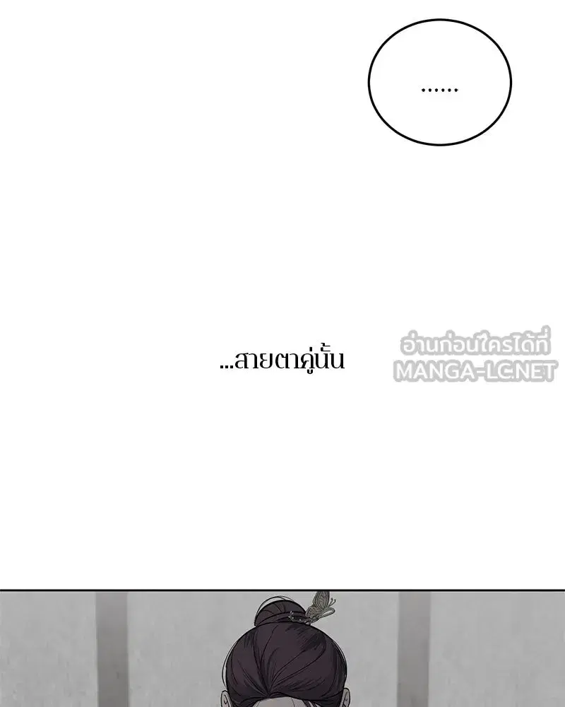 หน้า 48 จาก 90