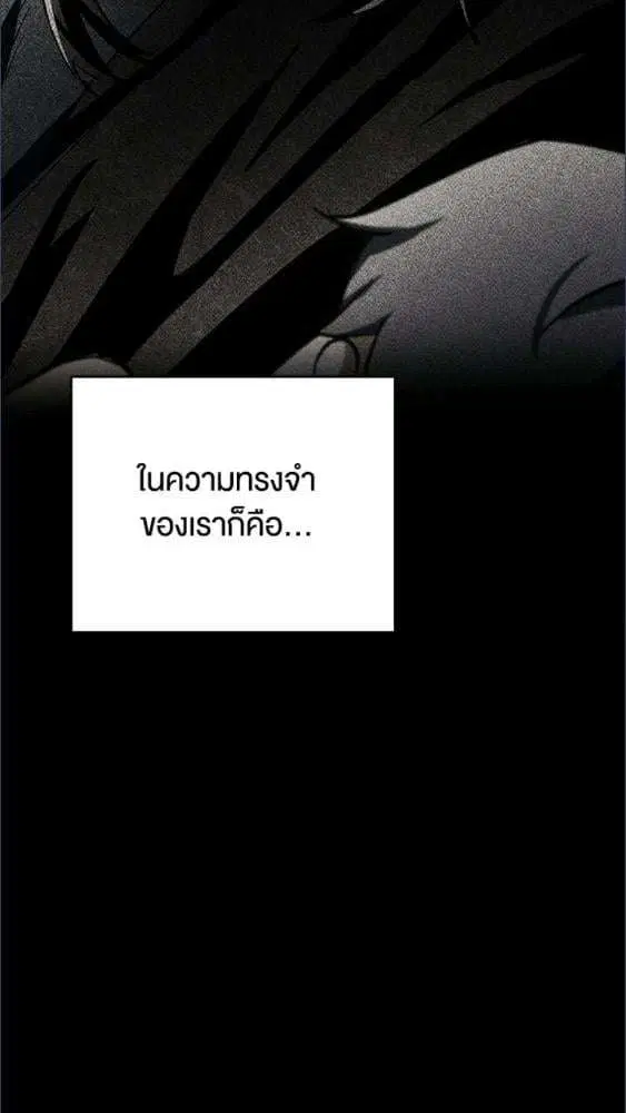 หน้า 48 จาก 88
