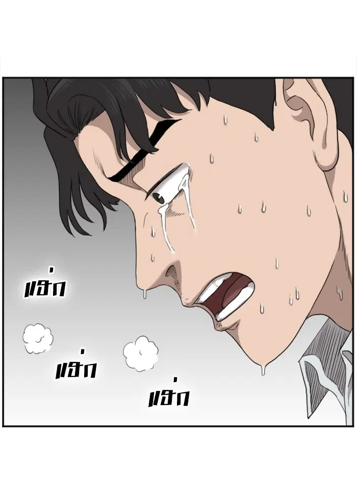 หน้า 103 จาก 135
