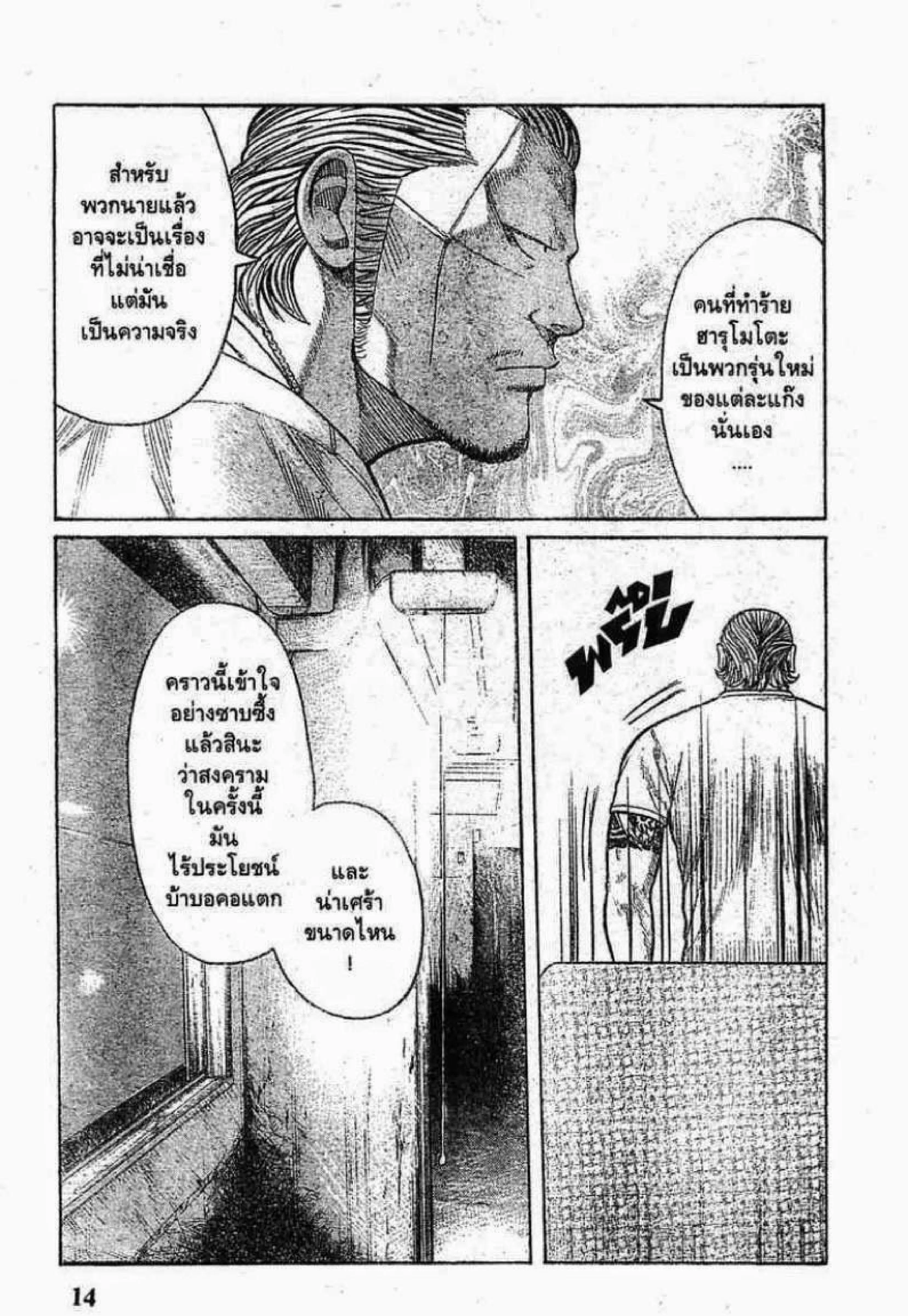 หน้า 12 จาก 40