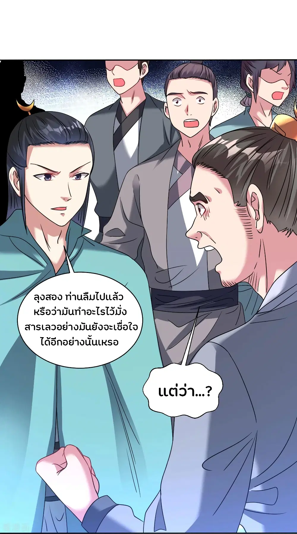 หน้า 6 จาก 21