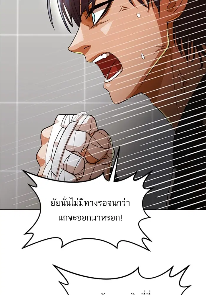 หน้า 85 จาก 138