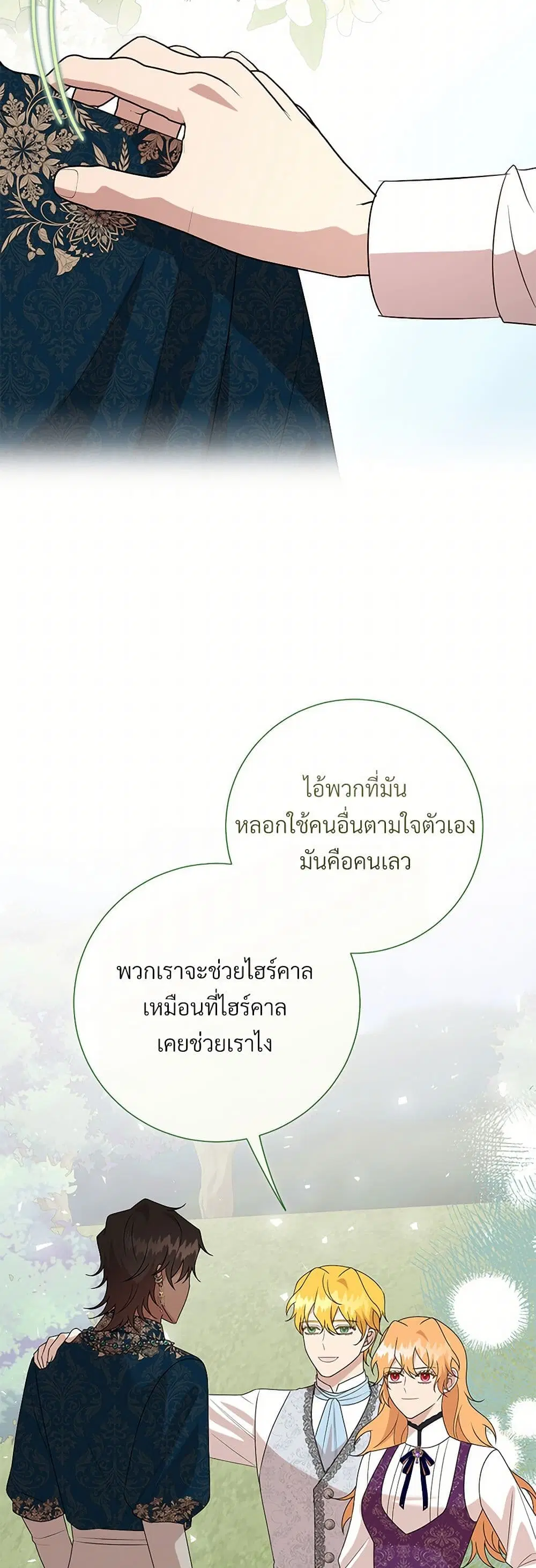 หน้า 16 จาก 34