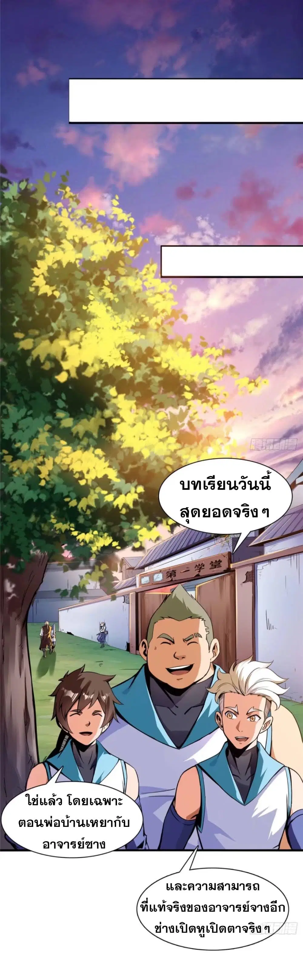 หน้า 20 จาก 39