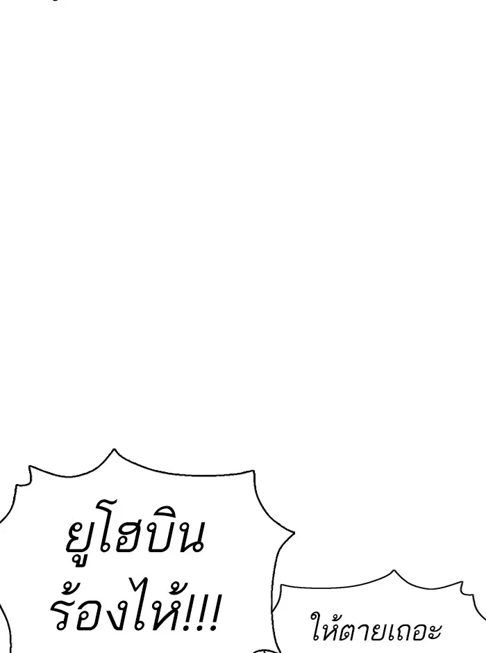 หน้า 123 จาก 179
