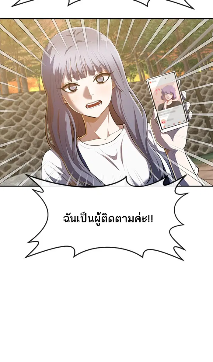 หน้า 12 จาก 111