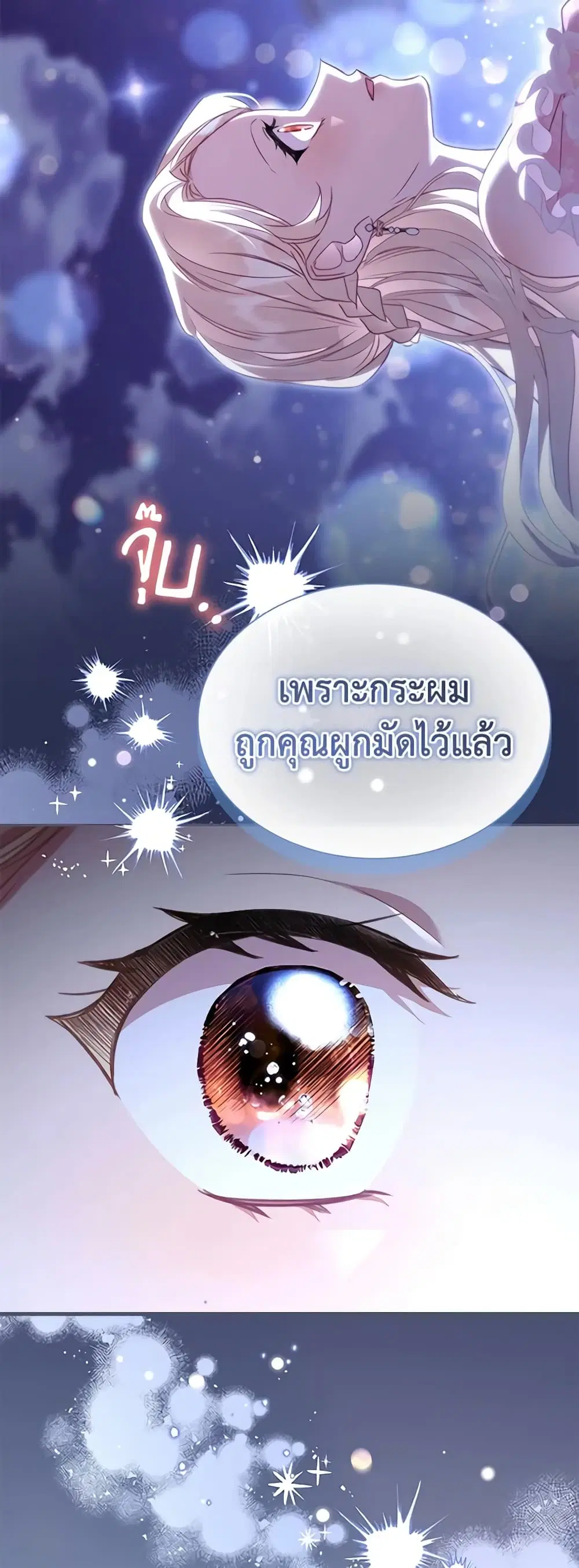หน้า 15 จาก 47
