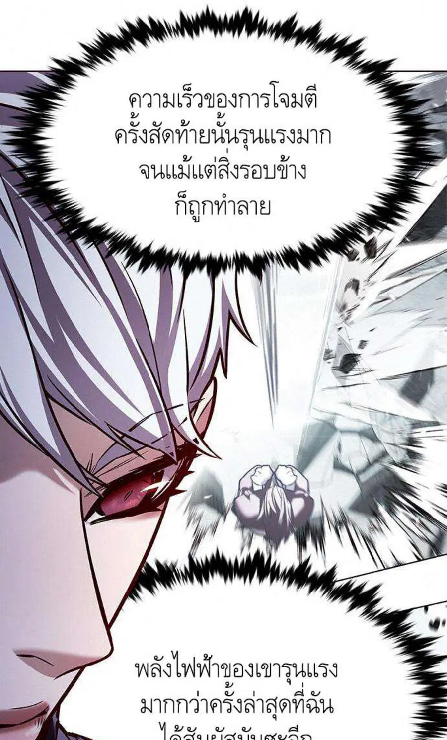 หน้า 31 จาก 100