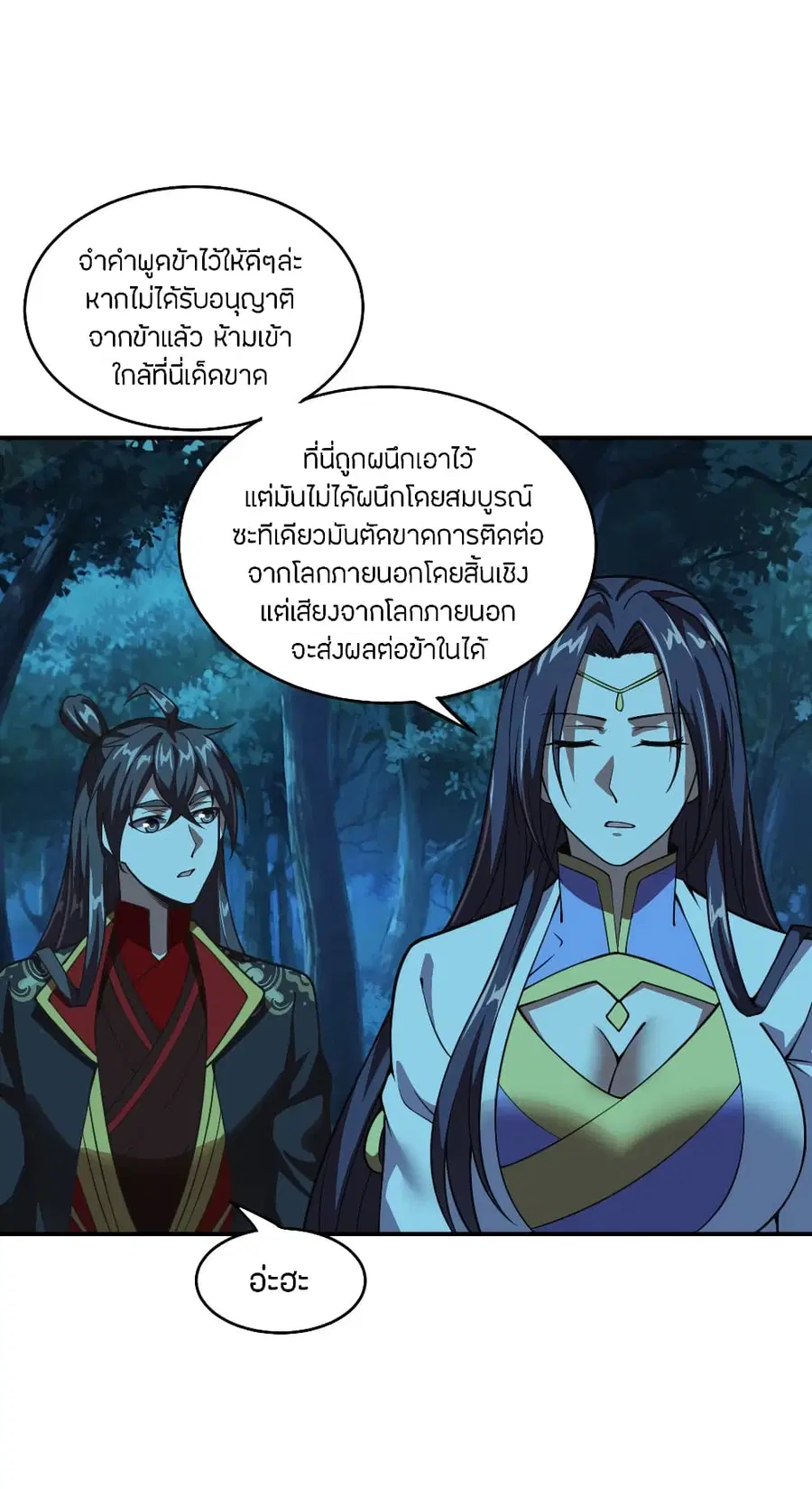 หน้า 3 จาก 25