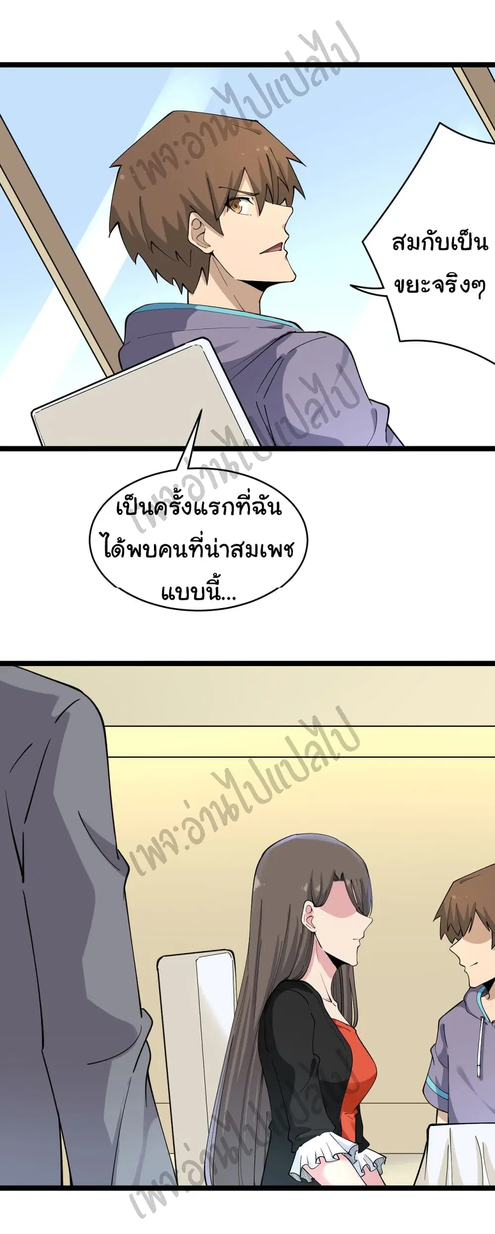 หน้า 21 จาก 32