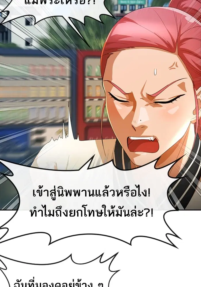 หน้า 22 จาก 111
