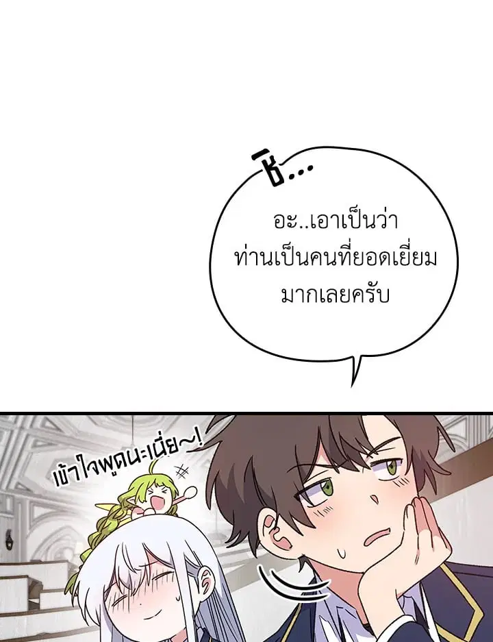 หน้า 69 จาก 83