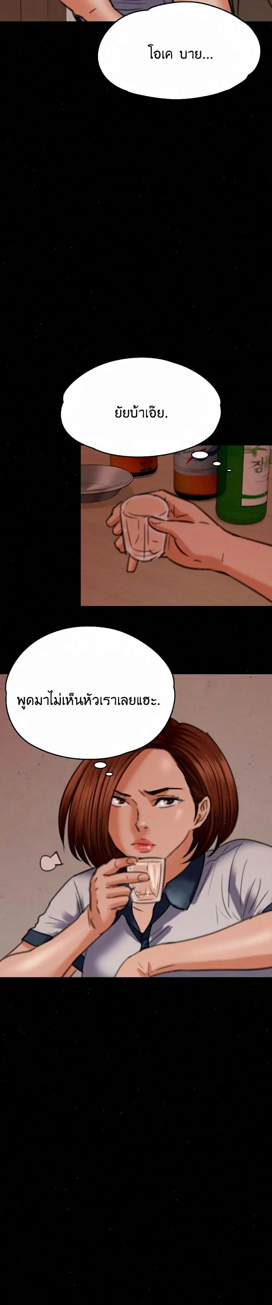 หน้า 7 จาก 31