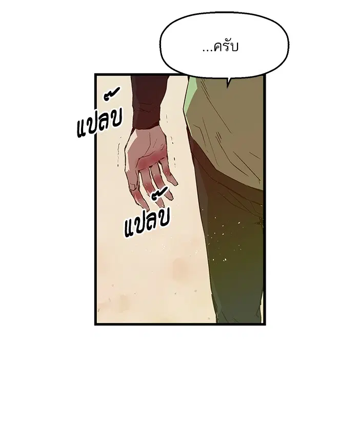หน้า 24 จาก 80