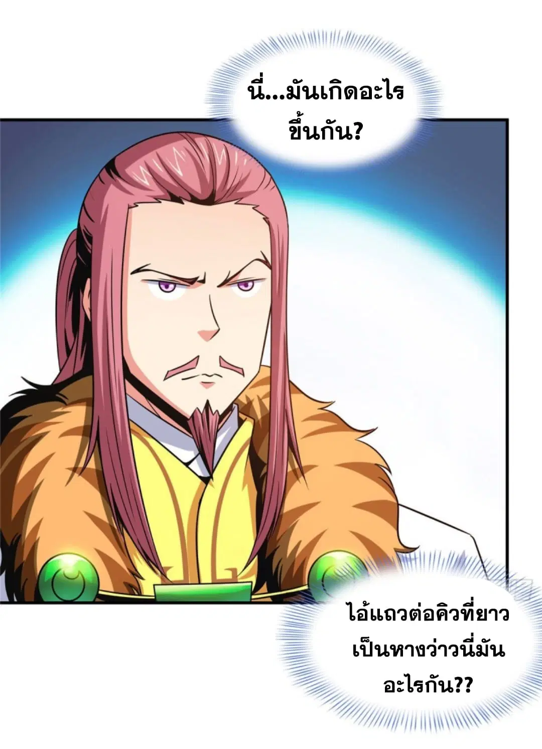 หน้า 6 จาก 37