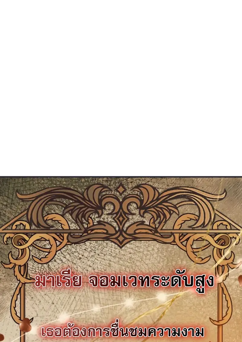 หน้า 65 จาก 159
