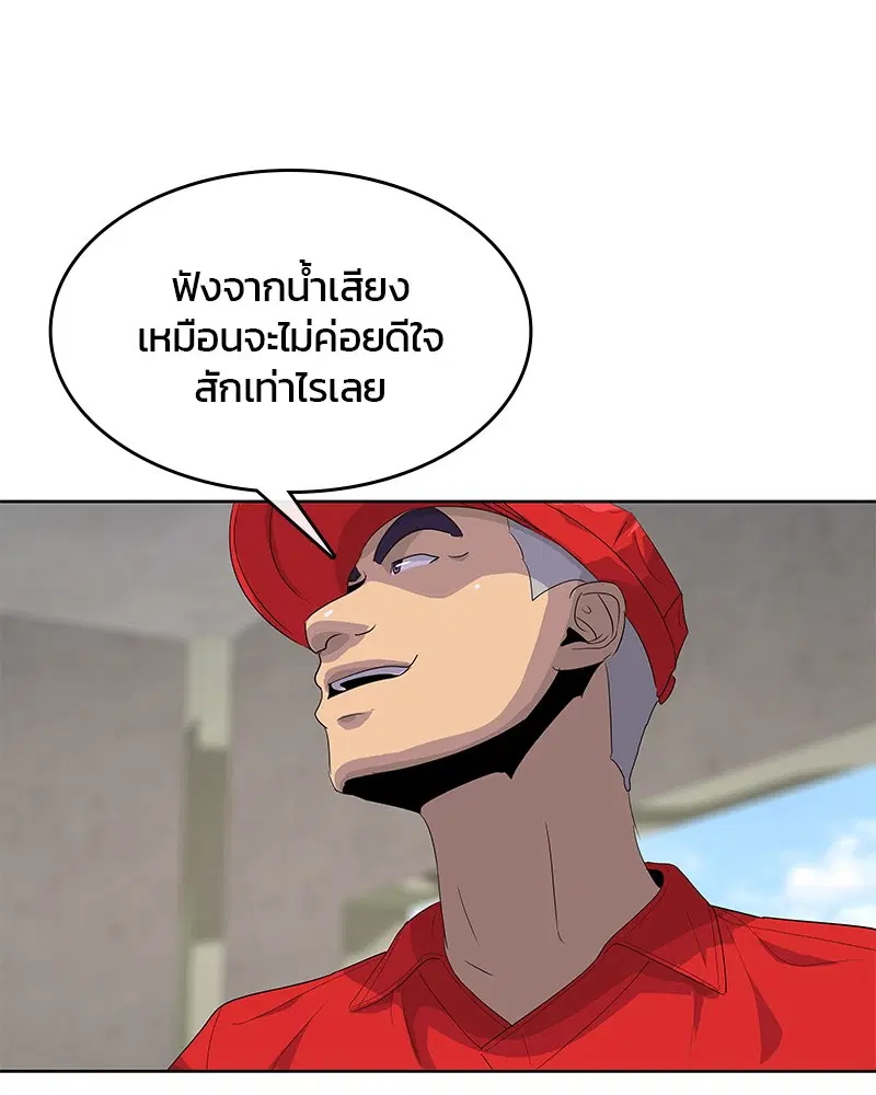 หน้า 70 จาก 108