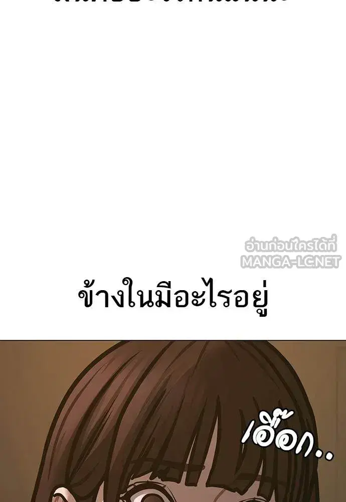 หน้า 198 จาก 222