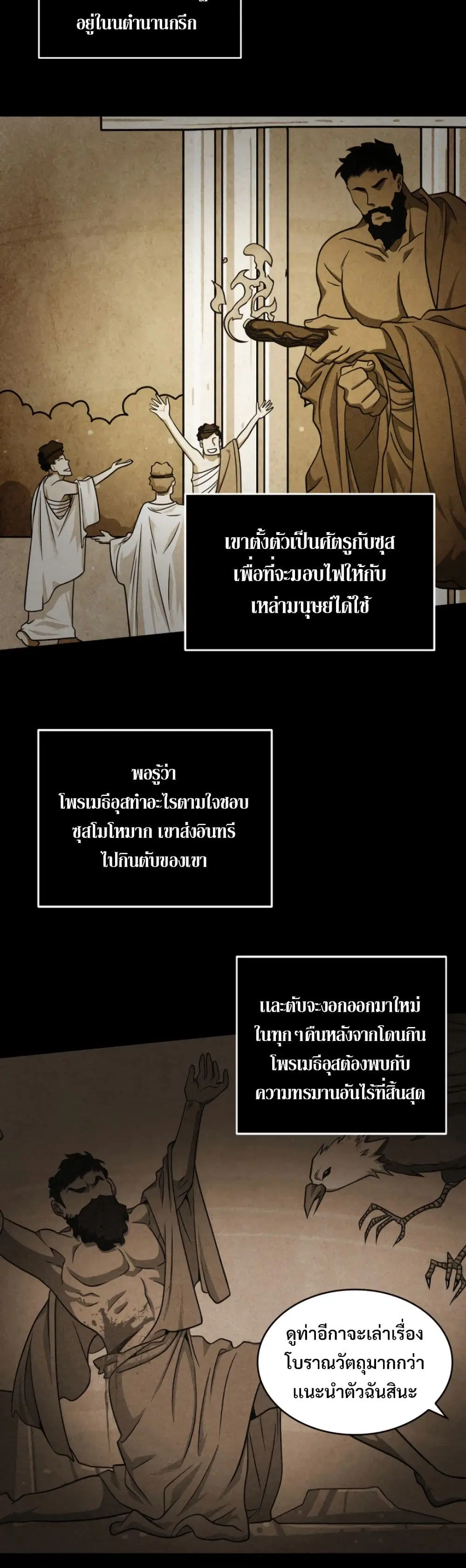 หน้า 9 จาก 40