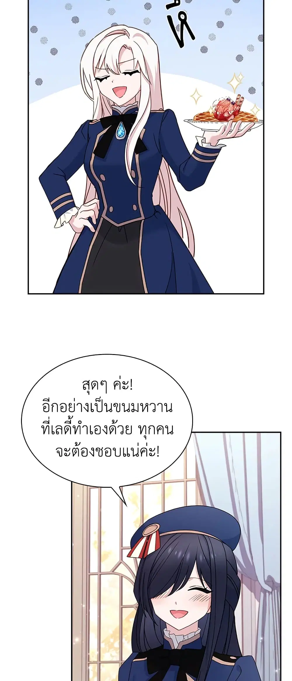 หน้า 12 จาก 45