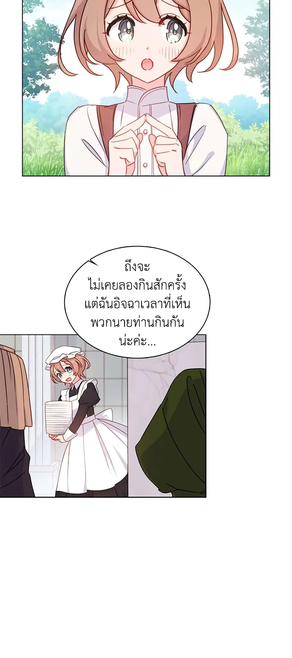 หน้า 41 จาก 45