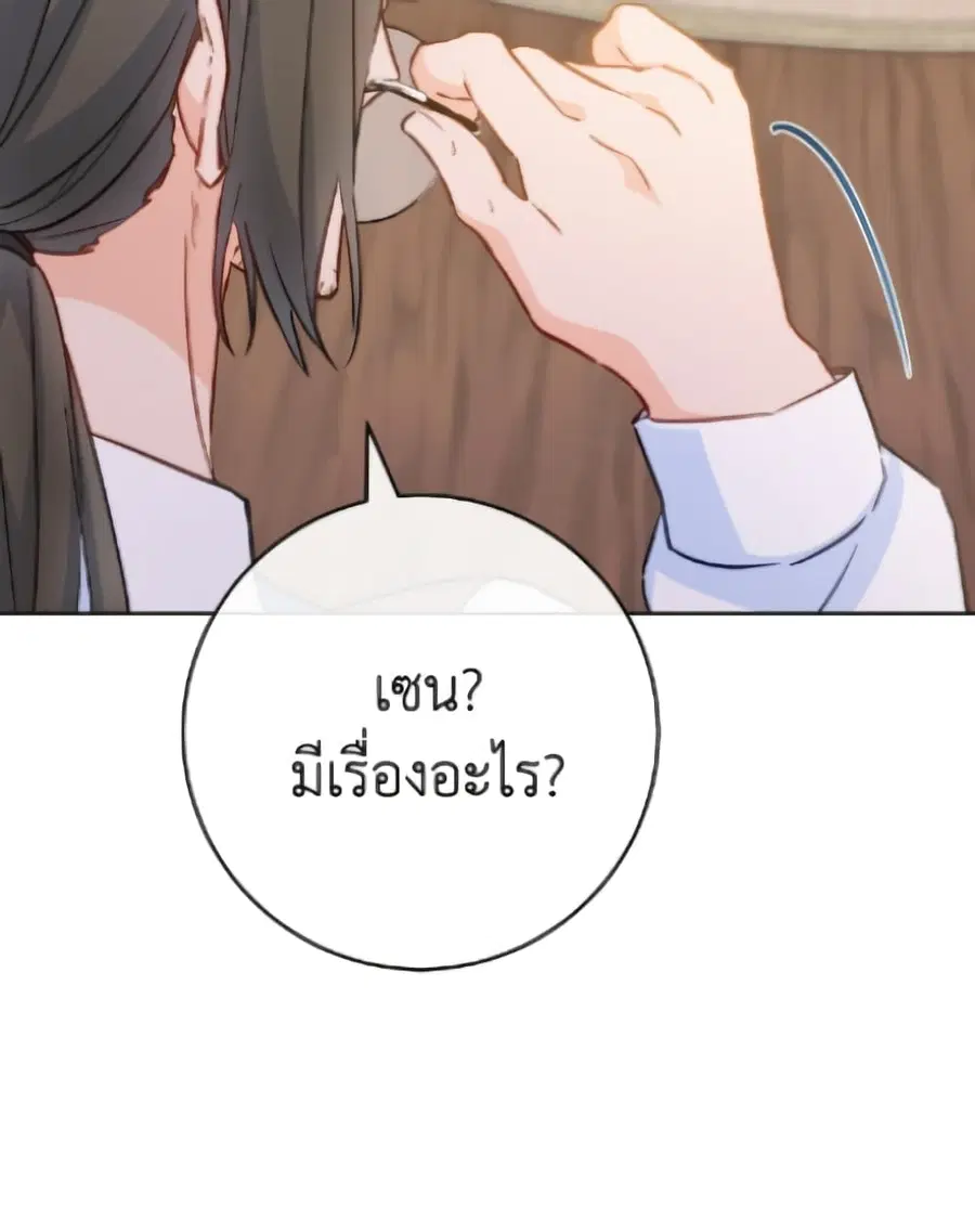หน้า 112 จาก 119